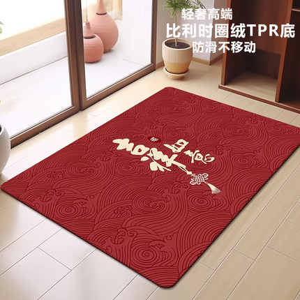 中式入户门地垫入户门垫进门轻奢喜庆红色防滑门口脚垫地毯可裁剪