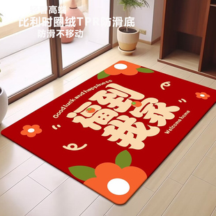 入户门地垫喜庆红色门垫进门地毯乔迁新居大门垫子门口脚垫新中式