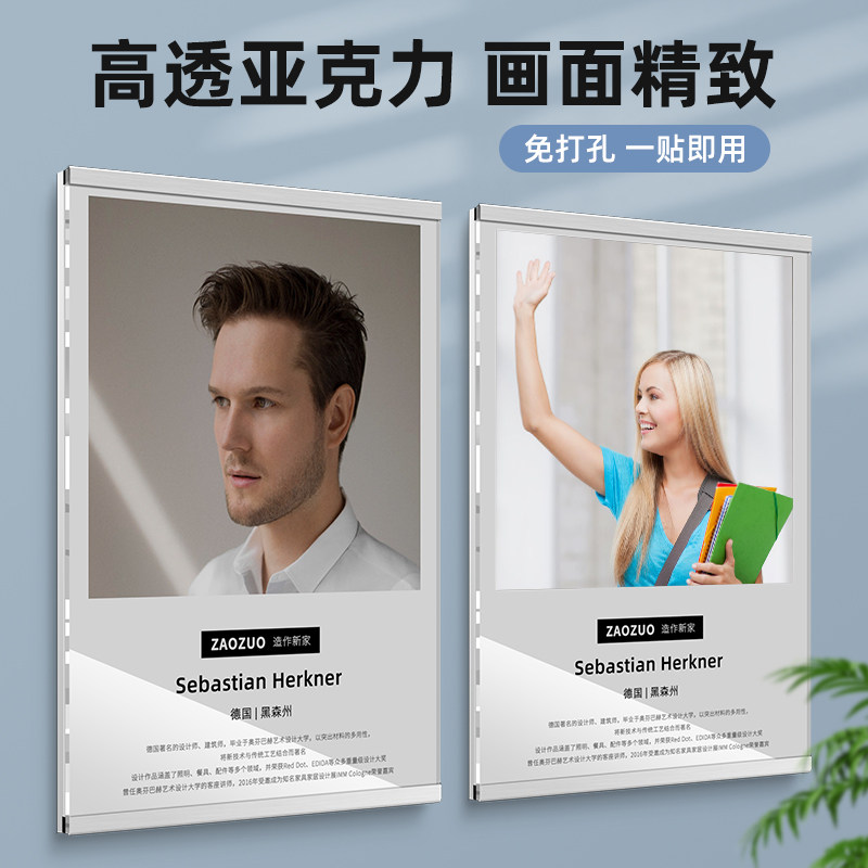 实木磁性免打孔照片墙
