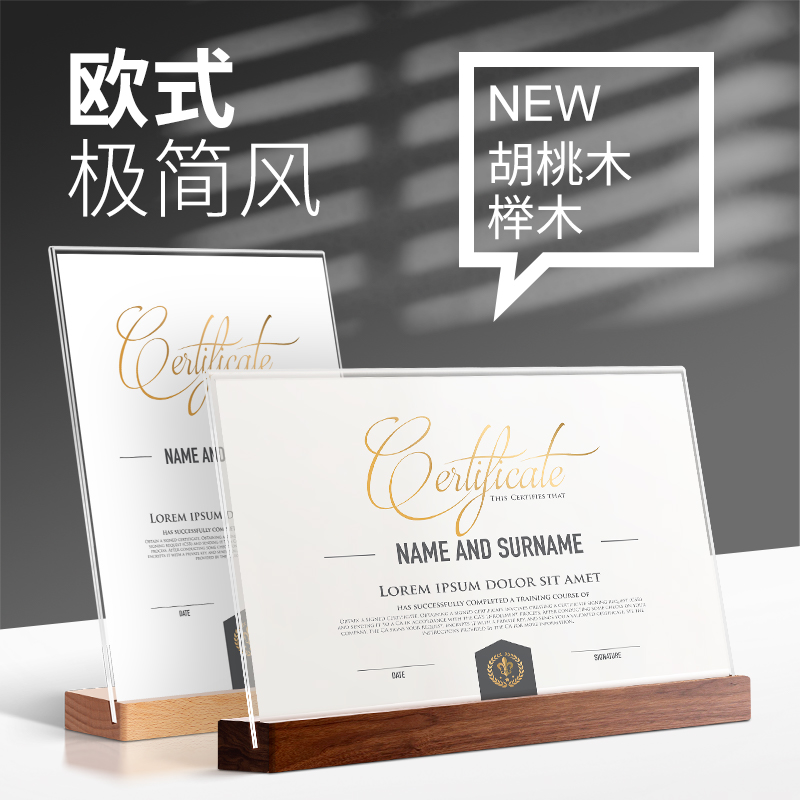 a4荣誉证书水晶玻璃透明双面相框