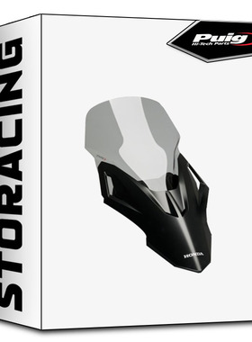 PUIG风挡 适用于佛沙FORZA 350 挡风玻璃 加高风挡 摩托改装配件