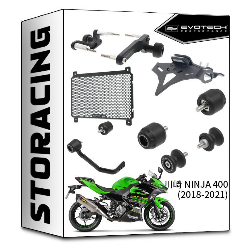 现货EP改装川崎NINJA忍者400车身防摔水箱保护网起车钉短尾牌照架