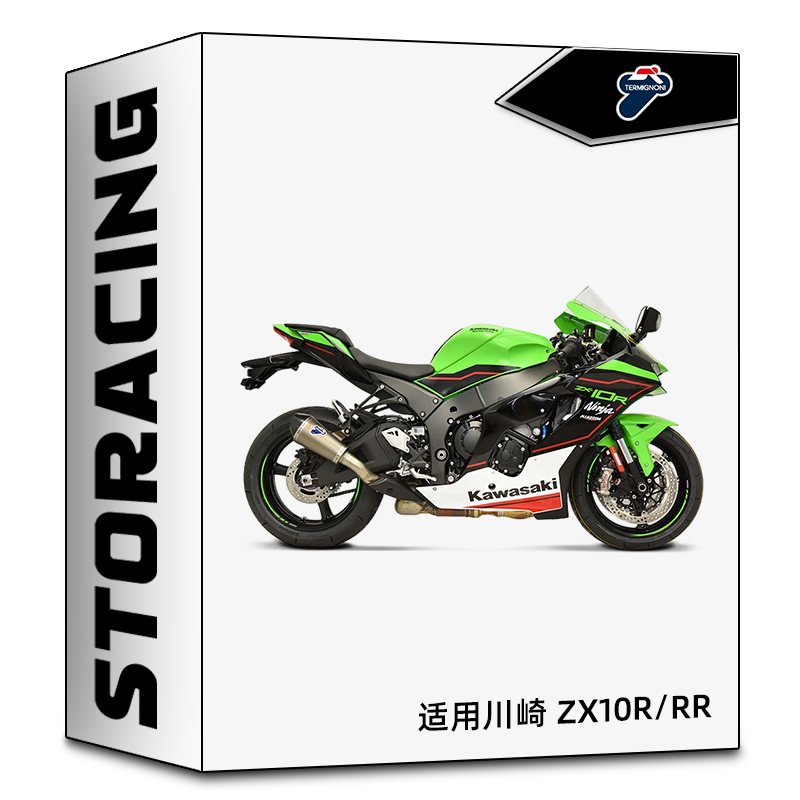 TERMIGNONI特米排气管 适用KAWASAKI川崎 ZX10R/RR钛合金尾段排气