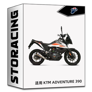 TERMIGNONI特米排气管 适用KTM ADVENTURE 390改装钛合金排气