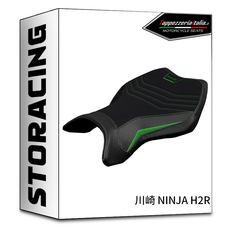 意大利TappezzeriaItalia 川崎 NINJA H2R 改装座椅套坐垫套