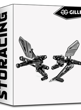 卢森堡GillesTooling 阿普利亚RSV4 Factory 改装脚踏