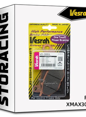 日本VESRAH刹车片适用于雅马哈R3/XMAX300刹车片升级刹车性能
