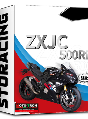 MOTOTRON适用ZXJC张雪500RR改装升高脚踏三星手把牛角护盖油箱盖
