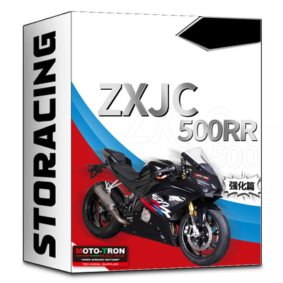 MOTOTRON适用ZXJC张雪500RR改装升高脚踏三星手把牛角护盖油箱盖