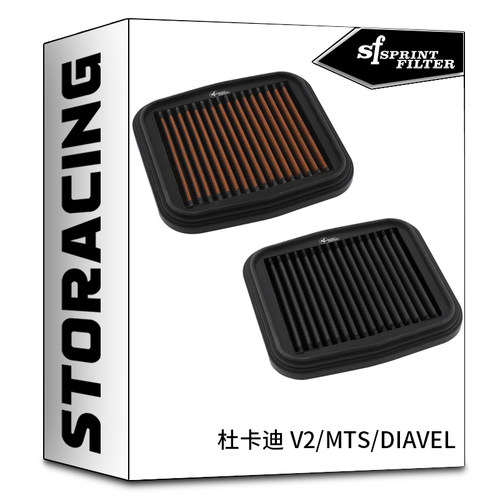 意大利SF SPRINT FILTER高流量空气滤芯空滤杜卡迪 V2/MTS/DIAVEL