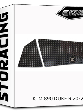英国EAZI-GRIP适用于KTM 890 Duke R 20-24油箱贴