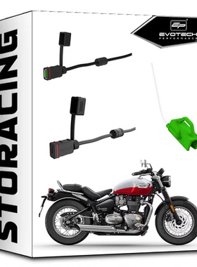 现货EP改装凯旋速度大师SPEEDMASTER链条润滑器充电器