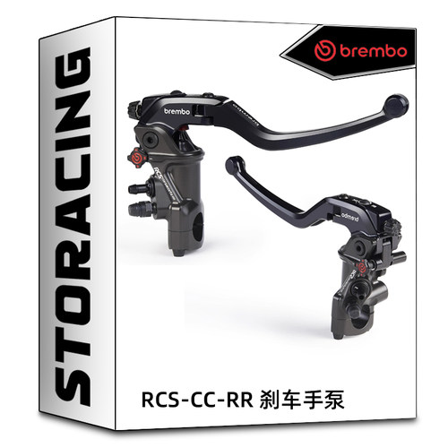 新款刹车离合手泵Brembo