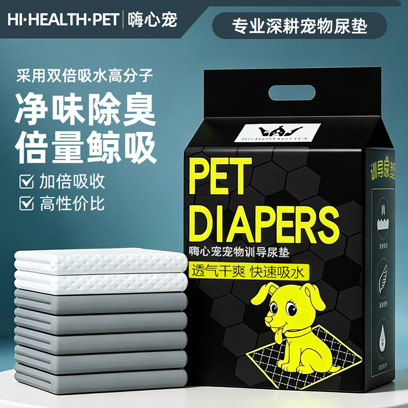 竹炭除臭狗尿垫宠物尿片猫生产垫图片