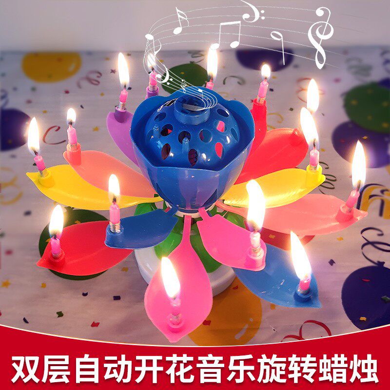 网红莲花生日蜡烛蛋糕用儿童荷花彩色惊喜会开花旋转音乐唱歌创意
