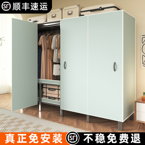 一体免安装衣柜家用卧室简易布衣柜全钢架出租房结实耐用折叠衣橱