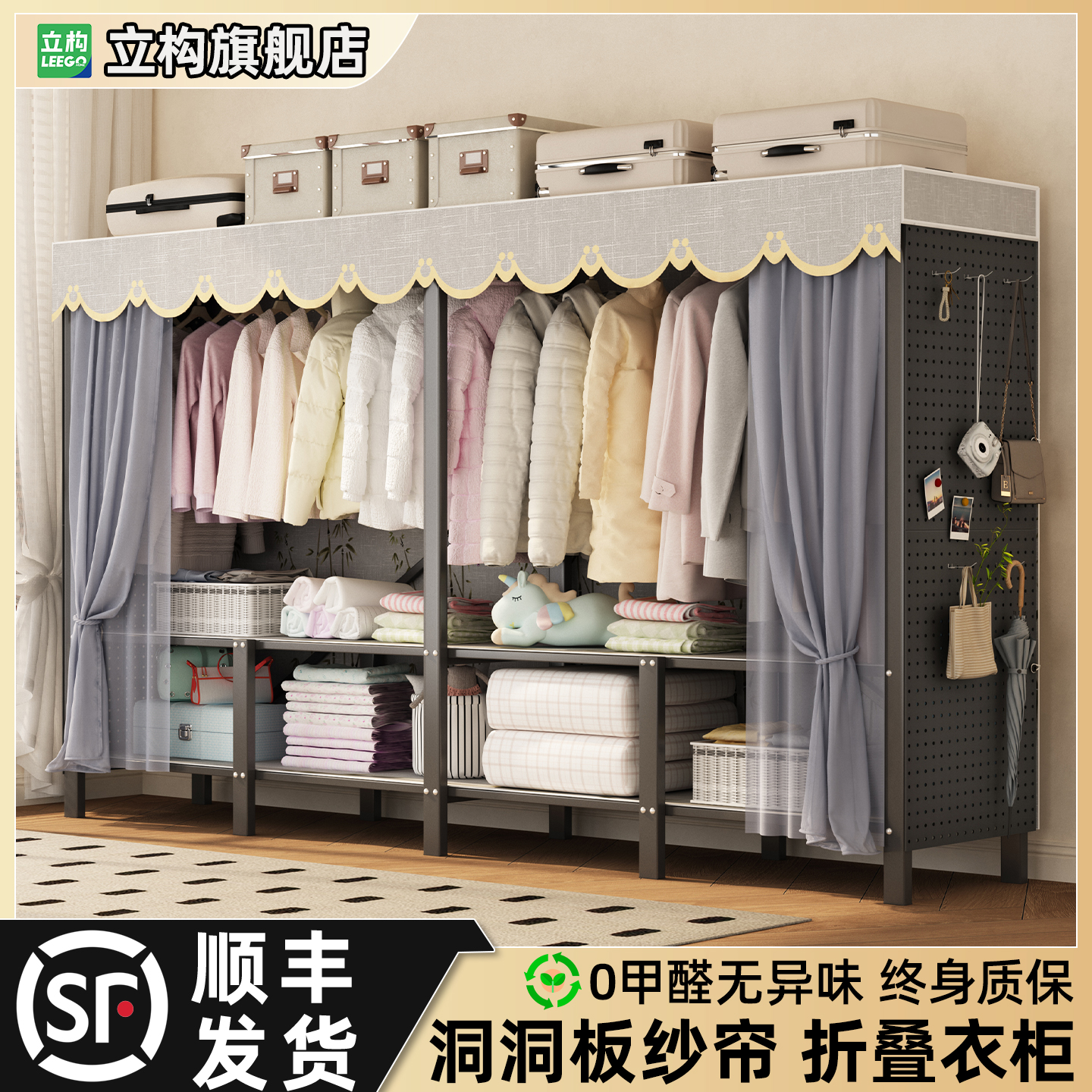 洞洞板折叠衣柜家用卧室出租房用简易布衣柜2025新款爆款儿童衣橱