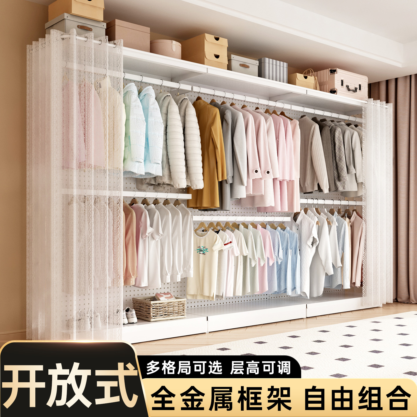 钢制洞洞板衣柜家用卧室简易组装