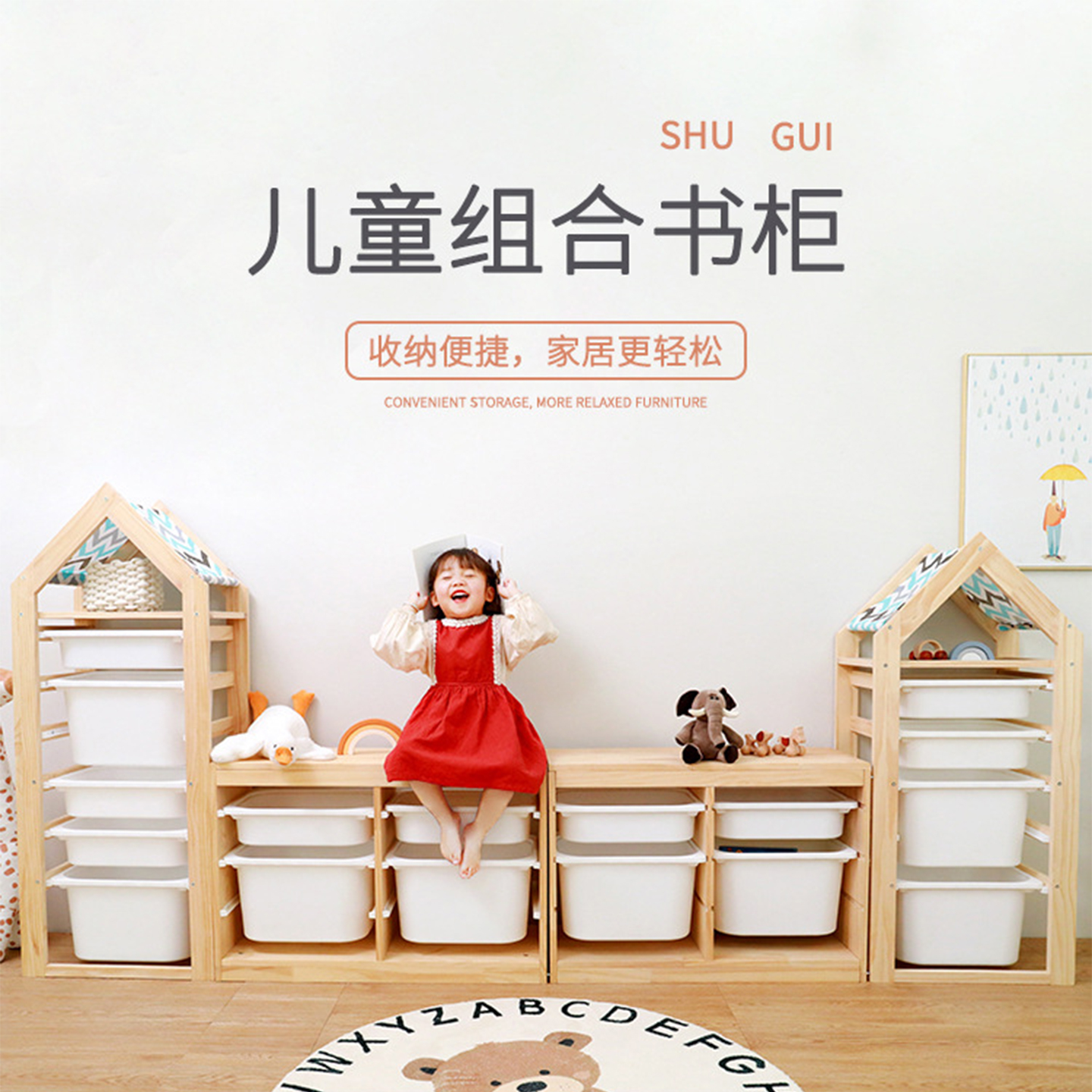 立构儿童玩具收纳柜卧室收纳架柜宝宝收纳置物架儿童房书柜组合柜