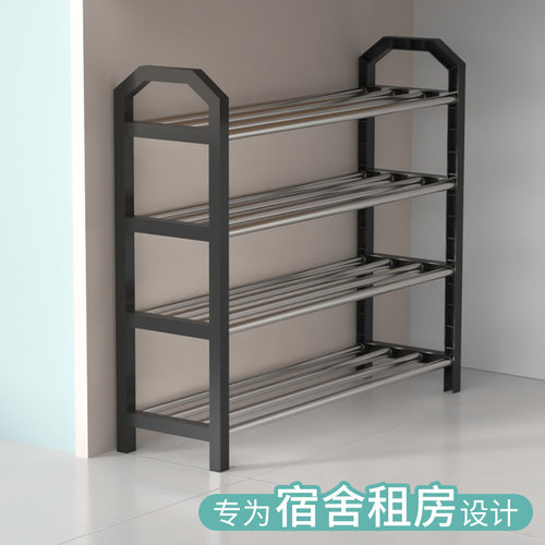 鞋架宿舍小型鞋架多层家用门口出租房用简易鞋架2025新款租房好物
