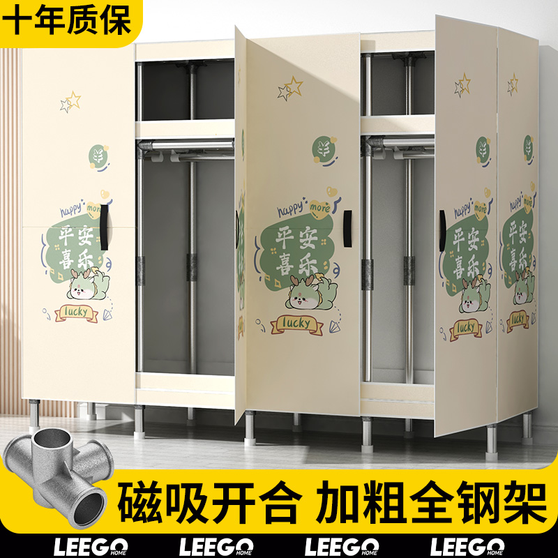 金属衣柜家用卧室出租房屋简易布衣柜多格多层结实耐用组装收纳柜