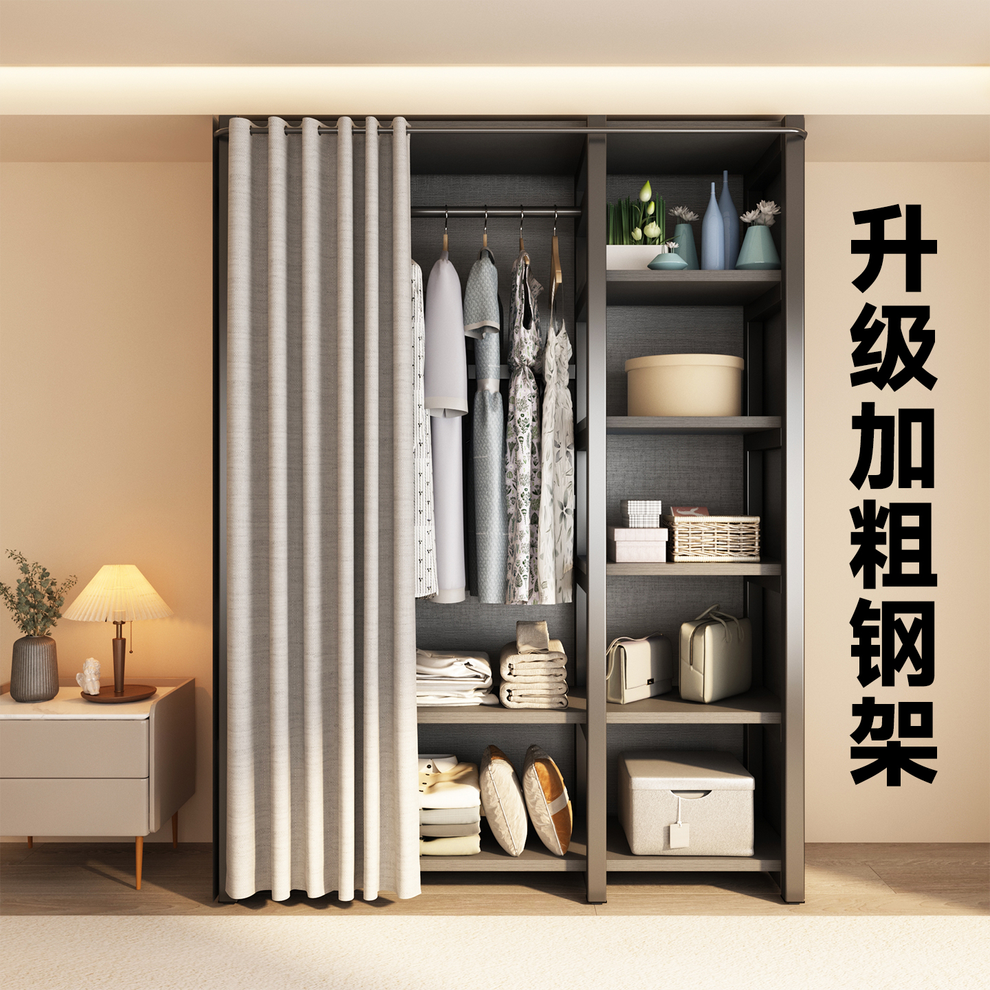 防尘衣帽架带帘子加粗加厚卧室落地挂衣架不占空间衣帽间简易衣柜
