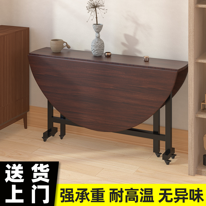 可折叠圆桌餐桌家用出租房新型1015人简易大桌子2025新款不占空间