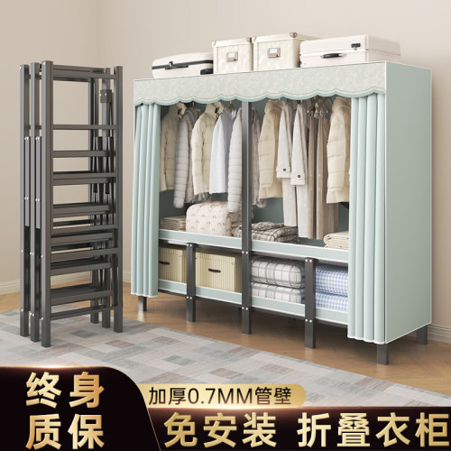 免安装折叠简易布衣柜卧室家用出租房用全钢架一体式2025新款爆款