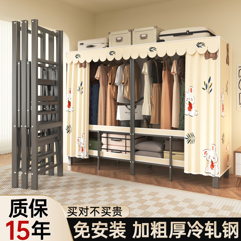 免安装折叠衣柜简易组装卧室家用布衣柜加厚全钢架结实耐用出租房