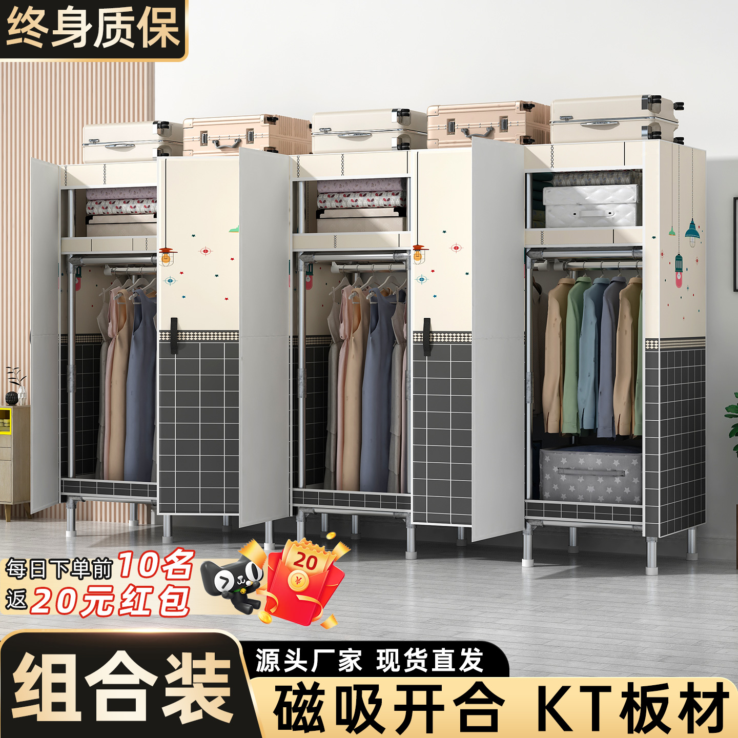 衣柜家用卧室出租房布衣柜开放式金属框架衣帽间衣柜简易组装衣橱