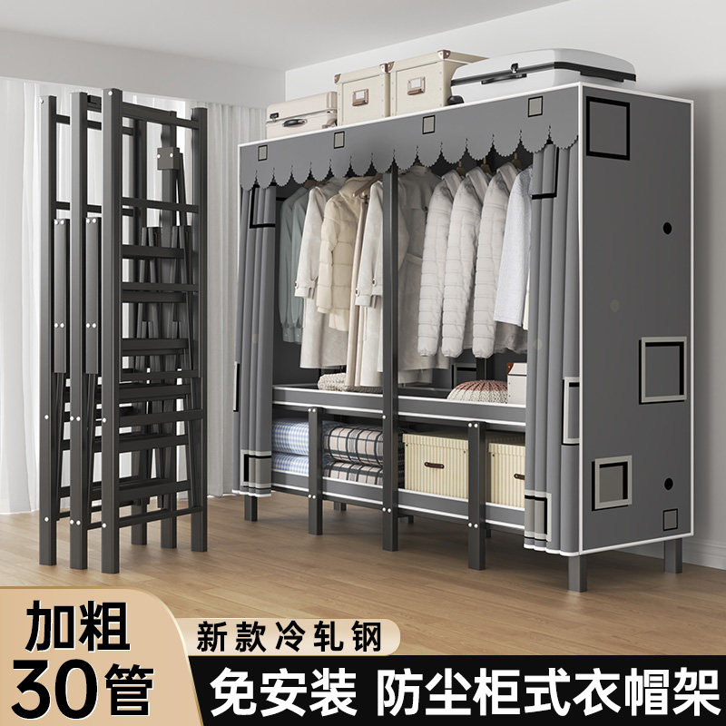 卧室衣帽架落地置物架金属衣服收纳柜可折叠免安装出租房用布衣柜