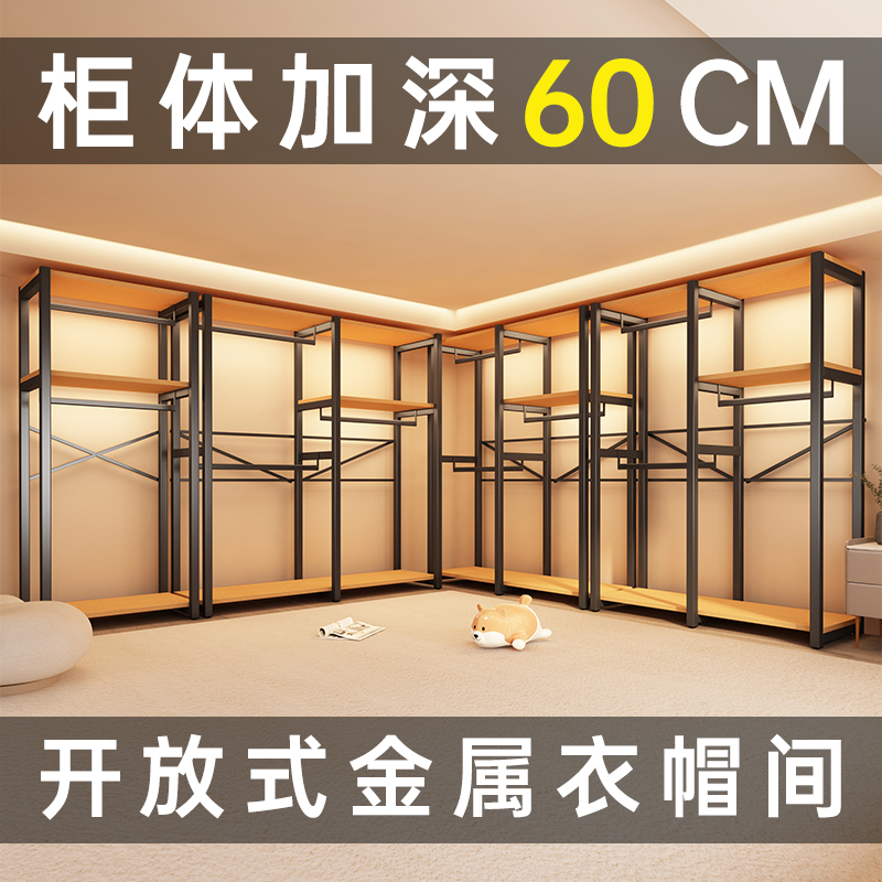 开放式简易衣柜家用卧室出租房金属衣帽间钢架2025新款组合挂衣架
