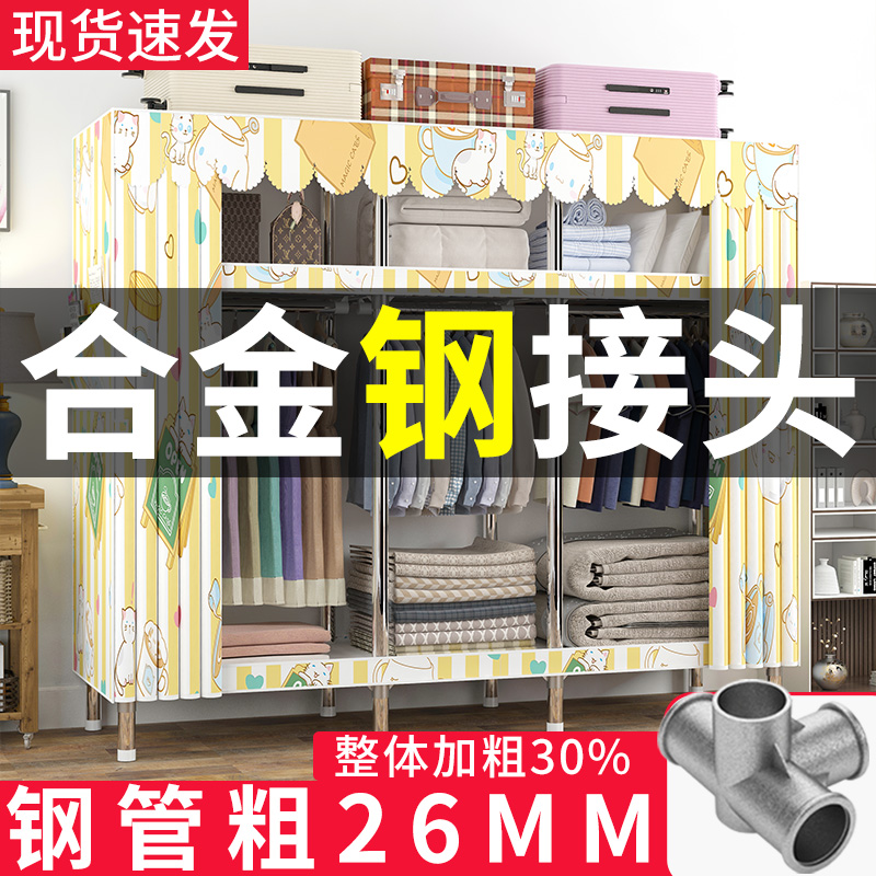 立构家用卧室衣柜收纳衣帽架