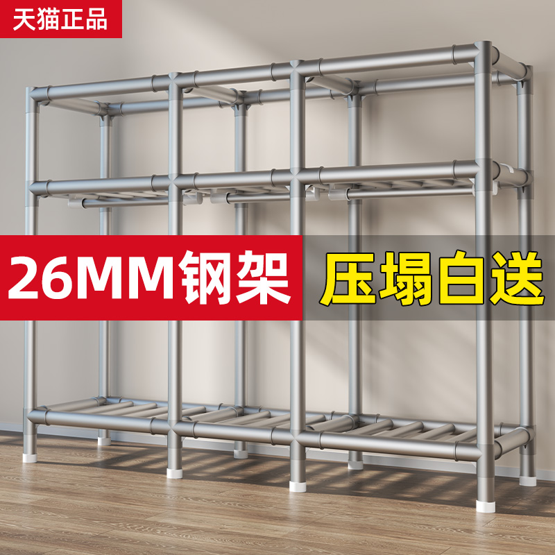 26mm衣柜卧室家用出租房屋宿舍简易单人布衣柜结实耐用经济型衣橱