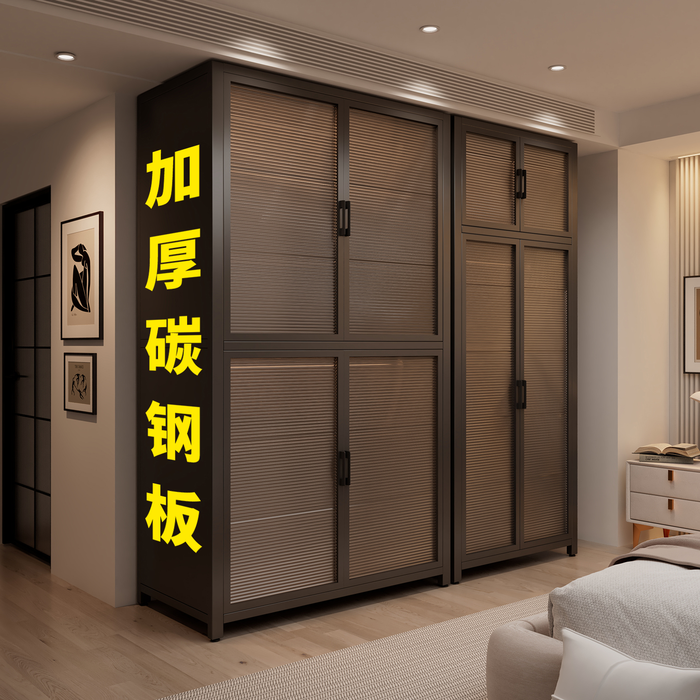 衣柜家用卧室金属框架碳钢制铁皮
