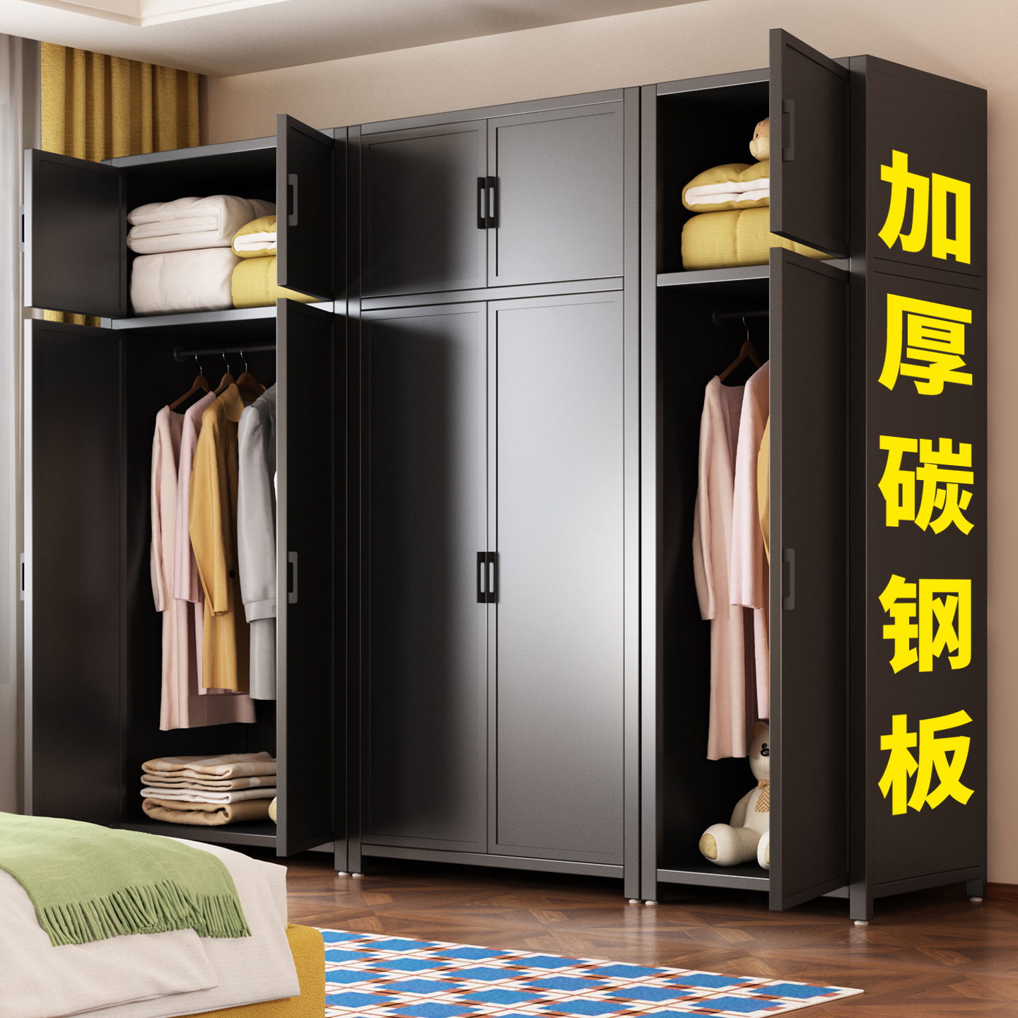 立构金属衣柜家用卧室简易组装2025新款爆款出租房用结实耐用衣橱