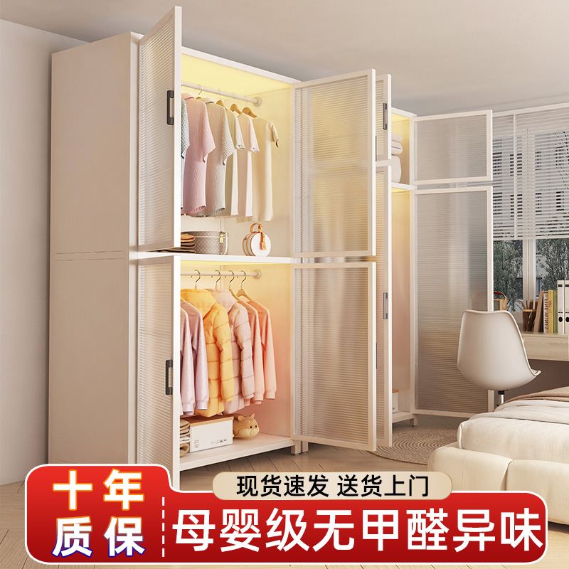 金属钢制衣柜家用卧室出租房结实耐用简易组装铁皮衣服收纳柜新款