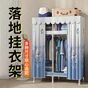 衣柜家用卧室出租房2025新款 挂衣架置物架子 简易组装 布衣柜开放式