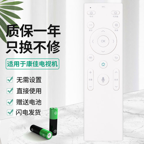 直接使用，送电池