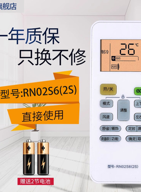 YS适用美的空调遥控器冷静星2代 KFR-26GW35GW/BP2DN8Y-PH400(B3)