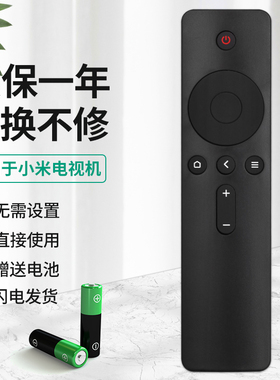 原装YS适用mi小米电视机遥控器L43M5-5S L50M5-5S L55M5 L65M5-5S