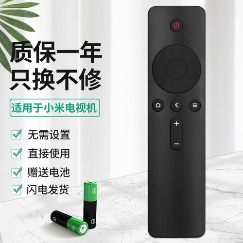 L43M5-5S电视机遥控器适用小米
