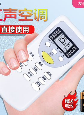 虹声空调遥控器zhjt03 ZH/JT-03通用虹声KFR-25GW/HS-B 25G/HS-B