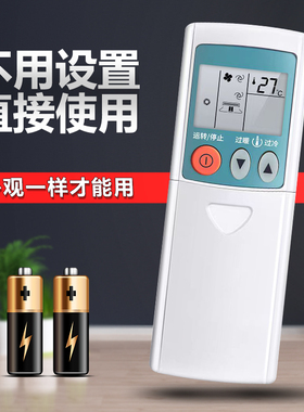 YS适用三菱空调遥控器KP3AS KP3BS KP2BS K2PS KP2CS KP2ES KP2DS