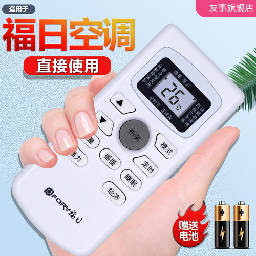 品质保证 一年质保 赠送电池 快速发货