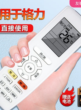 YS适用格力空调遥控器YAPOF15 0F15 YAPOF8 YAPOF20 YAPOFB14省电