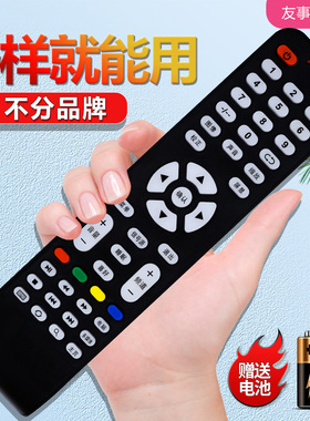 适用王牌百惠牌缤纷汇变彩王牌佳电王牌星世纪电视机XYR08遥控器
