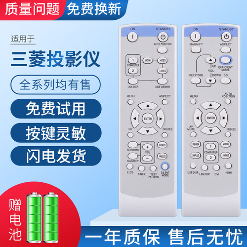 直接使用，送电池