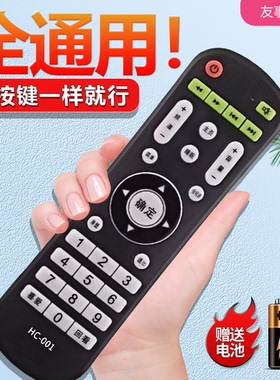 原质适用韩巨液晶电视遥控器HC-001通用康霸KNOKATV 4K王牌HS-008