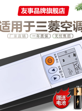 适用三菱电机空调遥控器KD06ES KD07BS KP07BS KP06ES KP06DS冷暖